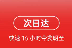 满洲里空运公司航空货运 航空货运