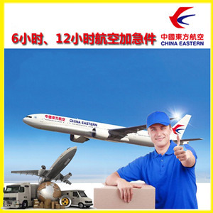 满洲里空运公司公司谈空运的四大作用是什么